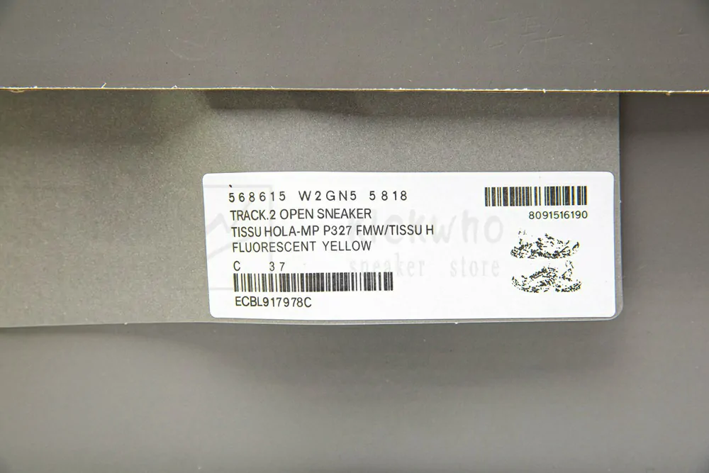 Ba*len*cia*ga wmns track.2 trainer yellow