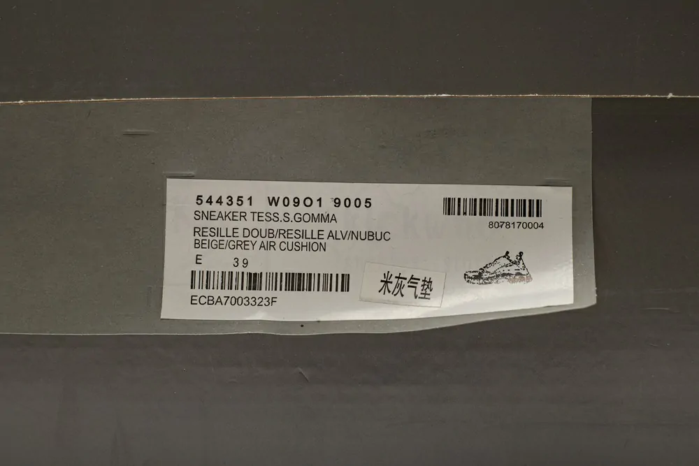 Ba*len*cia*ga triple s trainer