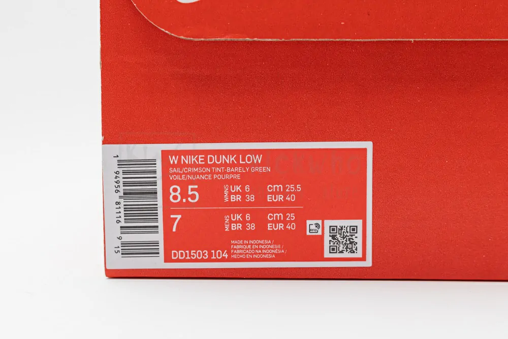 wmns dunk low