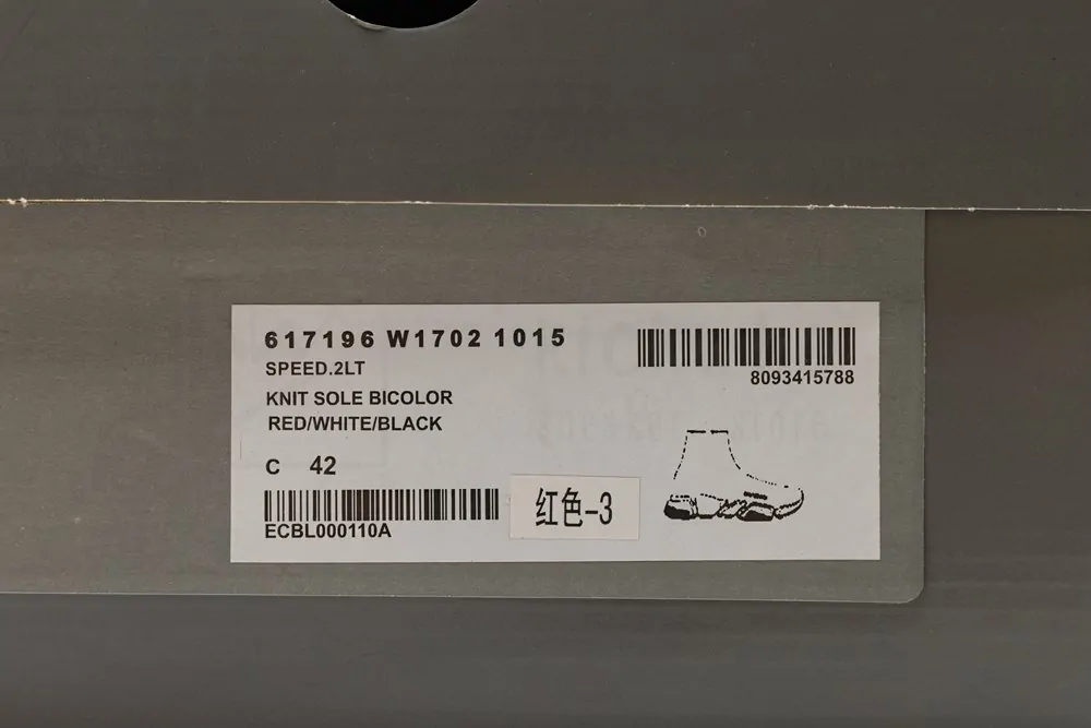 Ba*len*cia*ga wmns speed 2.0 sneaker