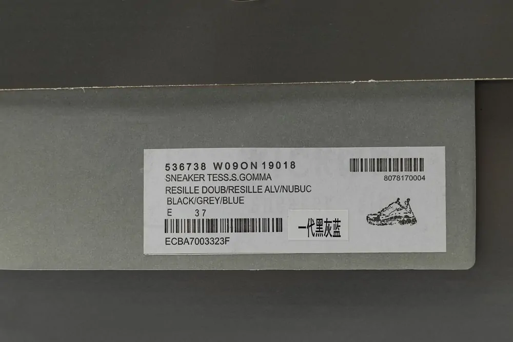 Ba*len*cia*ga triple s sneaker