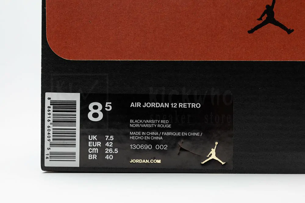 air jordan 12 retro