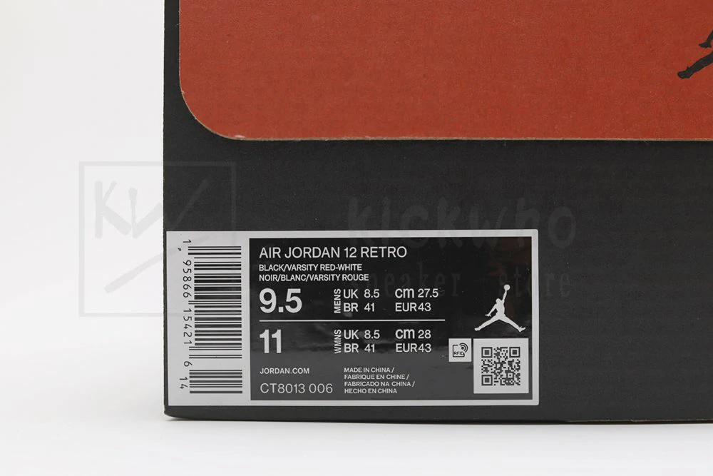godkiller air jordan 12 retro