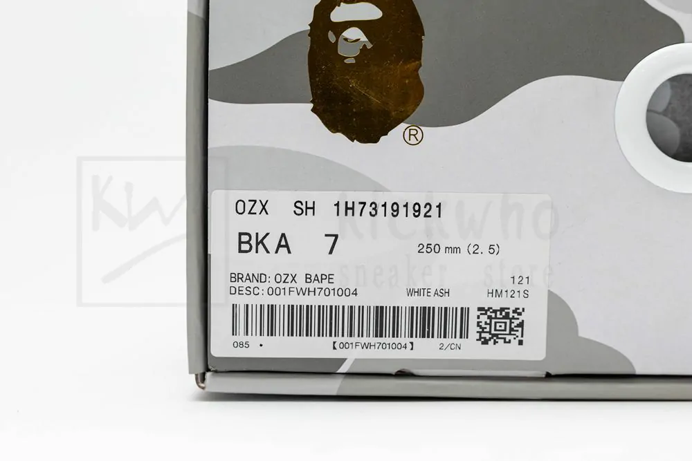 jjjjound x bapesta