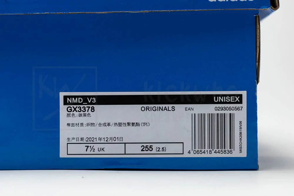 nmd_v3