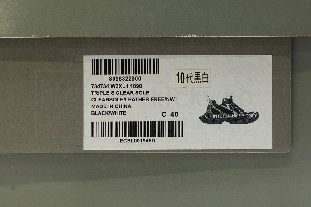 Ba*len*cia*ga wmns 3xl sneaker