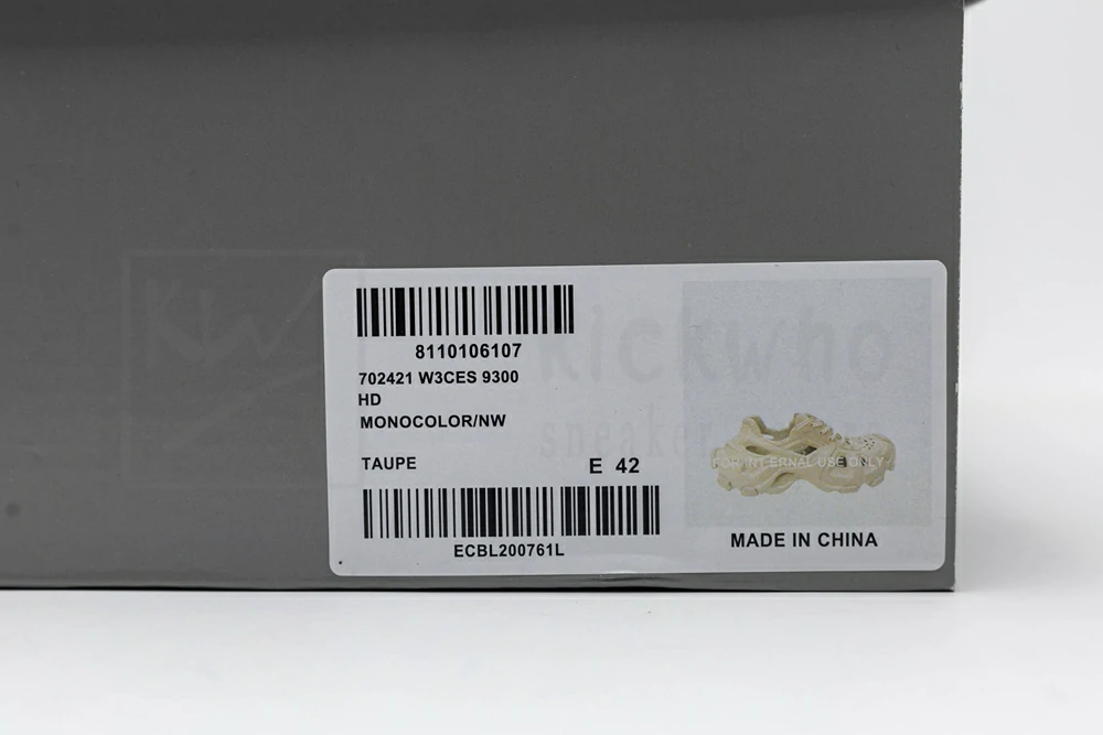 Ba*len*cia*ga hd lace up beige