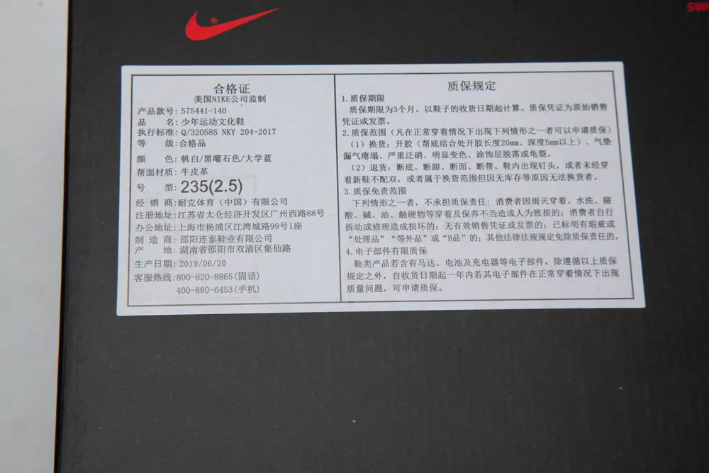 air jordan 1 retro high og obsidian gs 575441 140
