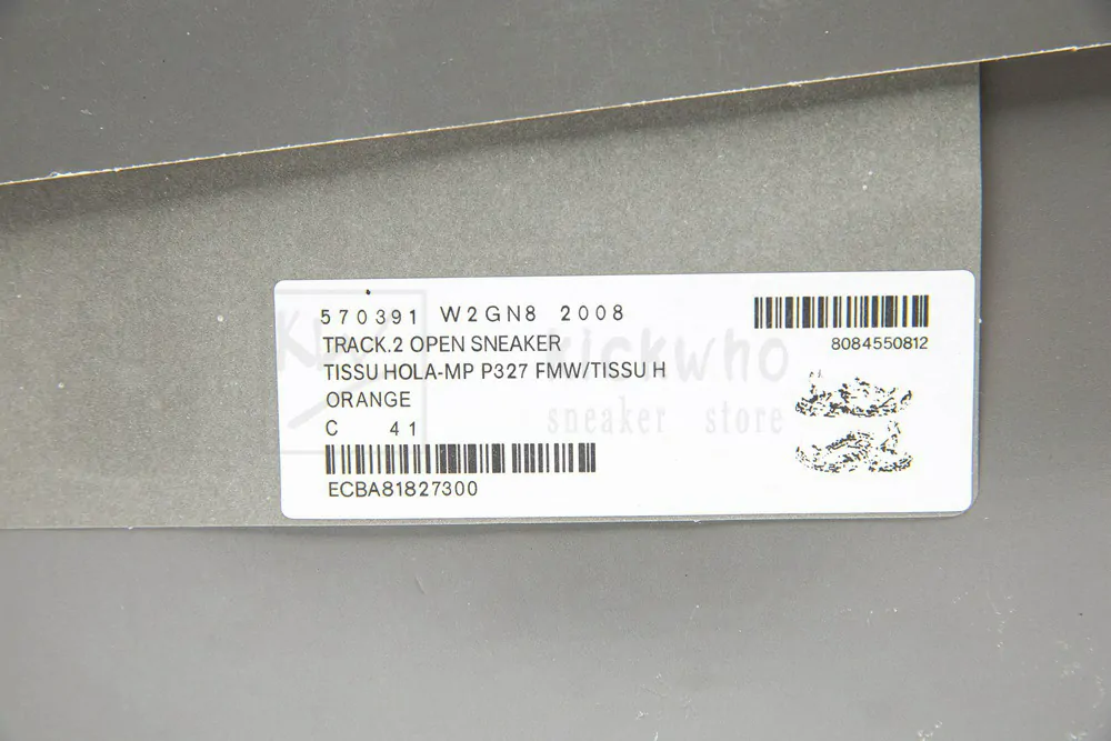Ba*len*cia*ga track 2 trainer